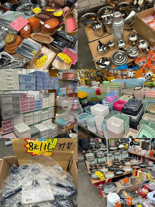 100元暢游生活日用品批發市場，省錢又爽快！