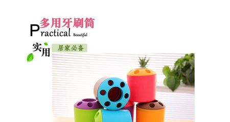 1元店貨源精選 多用塑料牙刷筒收納筒，創意家居新選擇