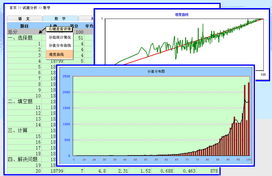 北京世紀(jì)互聯(lián)軟件開(kāi)發(fā) 賦能創(chuàng)新，鑄就卓越的成功案例