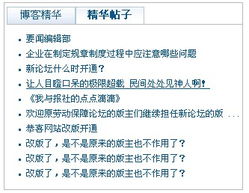 北京怡康科技EDN CMS內(nèi)容管理系統(tǒng)全新升級(jí)，四大功能助力企業(yè)數(shù)字化管理