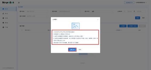 北京矩視智能 無(wú)需License的AI視覺(jué)軟件與像素分割技術(shù)引領(lǐng)軟件開發(fā)新趨勢(shì)