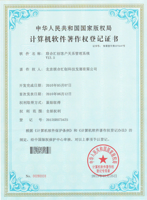 北京朝陽(yáng) 數(shù)字經(jīng)濟(jì)的創(chuàng)新引擎與軟件開發(fā)高地