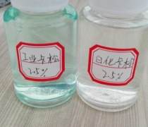 山東熱賣(mài)促銷(xiāo) 高效防霉劑，保障產(chǎn)品長(zhǎng)久如新